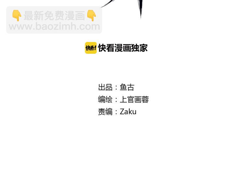 第7话 我的命运，我说了算8