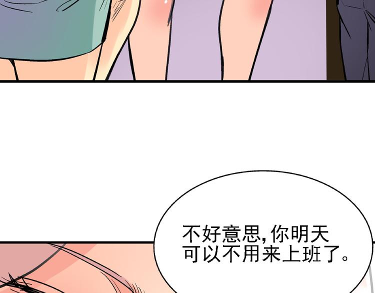 第7话 我的命运，我说了算90
