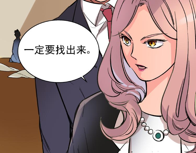 第7话 我的命运，我说了算95