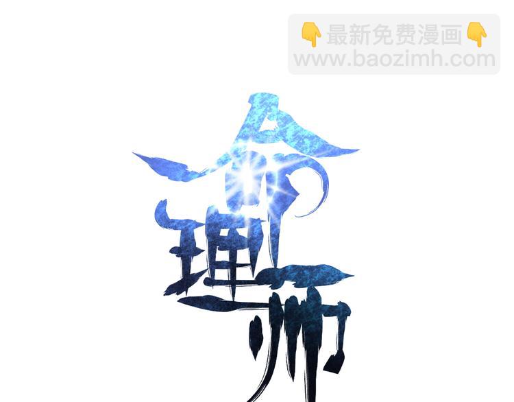 第8话 跳楼10