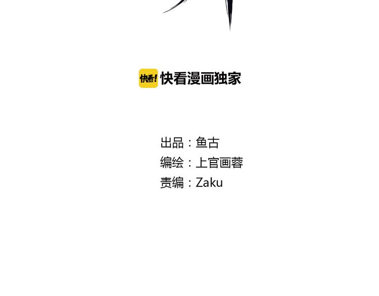 第8话 跳楼11