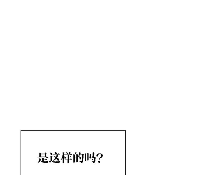 第8话 跳楼13
