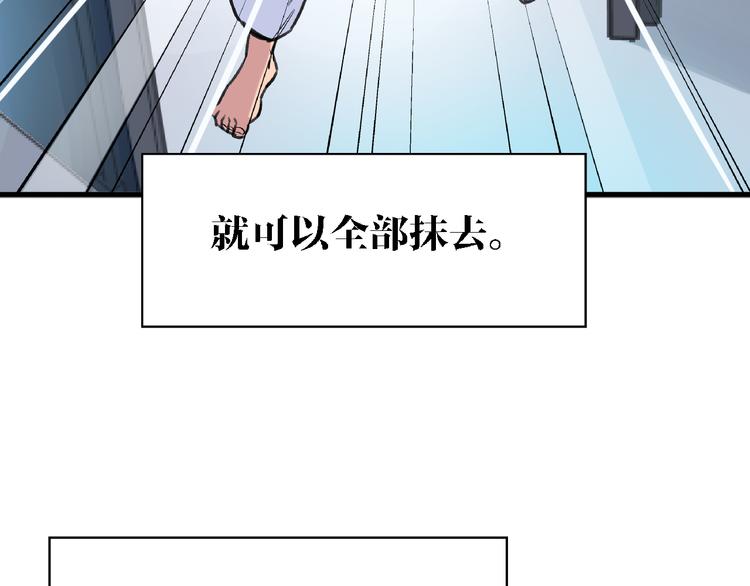 第8话 跳楼17