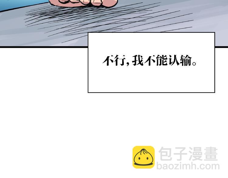 第8话 跳楼22