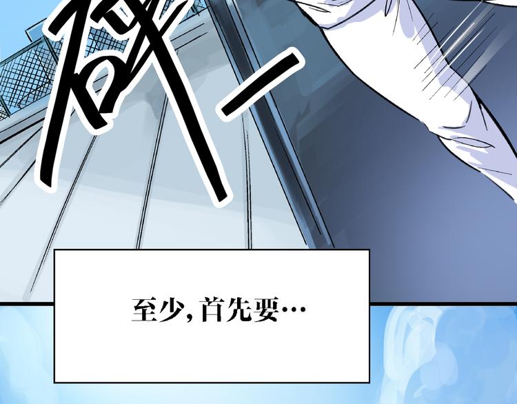 第8话 跳楼26