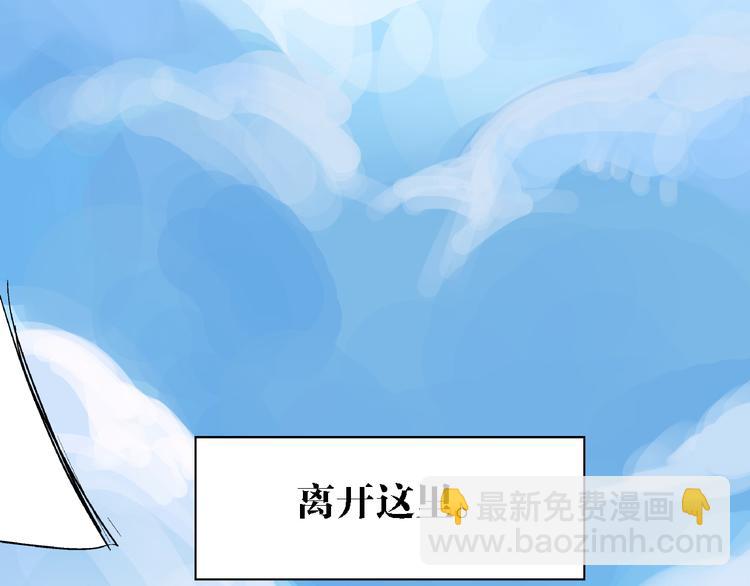 第8话 跳楼30