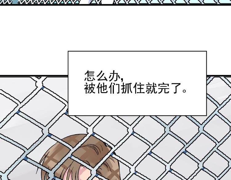 第8话 跳楼34