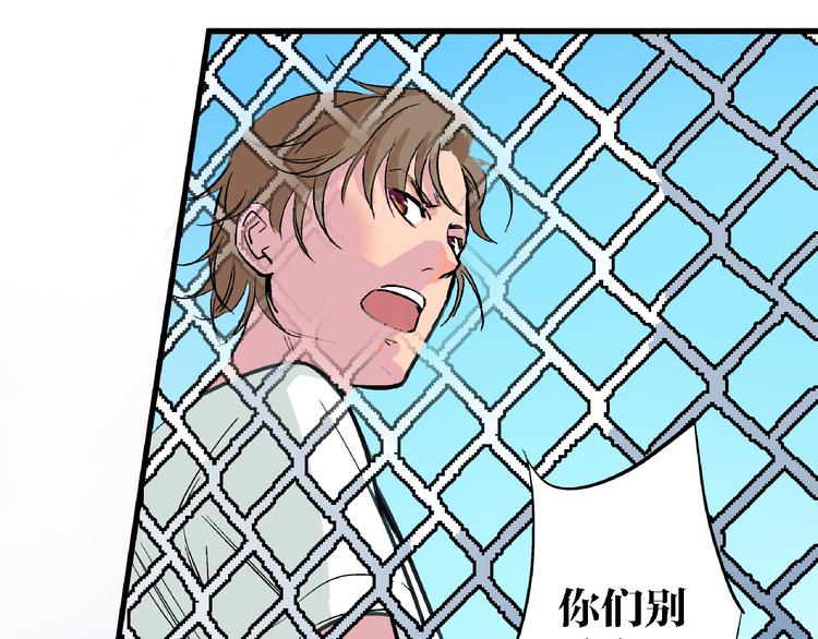 第8话 跳楼43