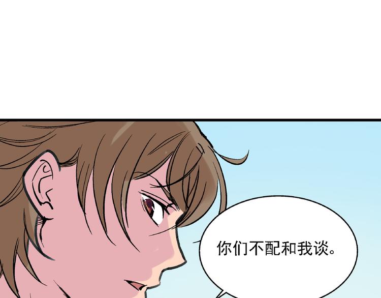 第8话 跳楼51