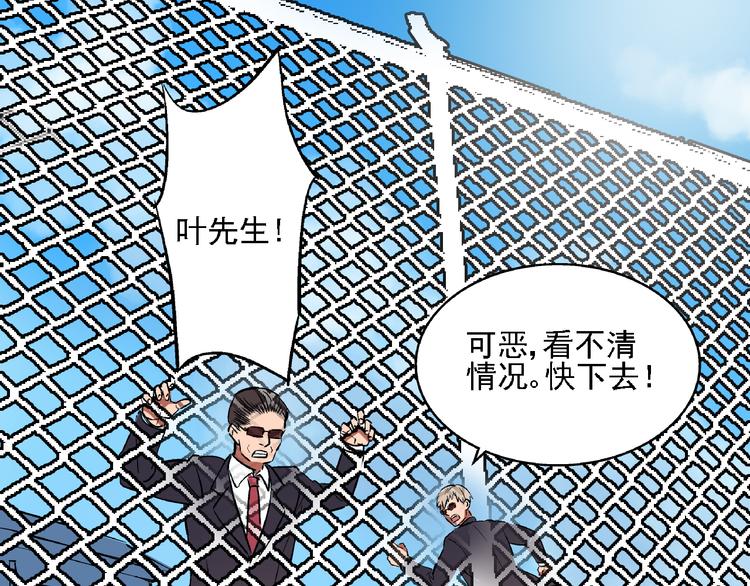 第8话 跳楼57