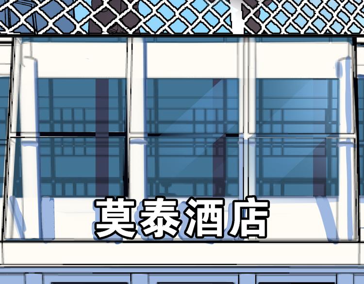 第8话 跳楼58