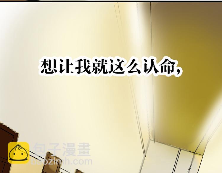 第8话 跳楼6
