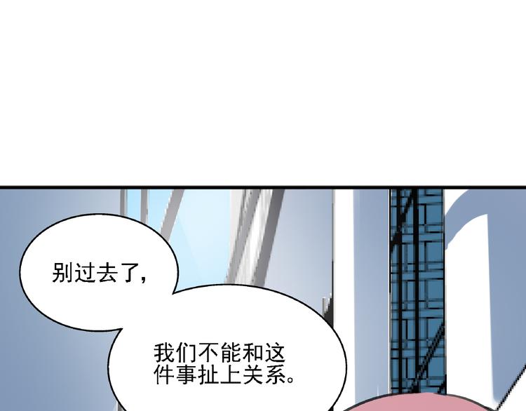第8话 跳楼63
