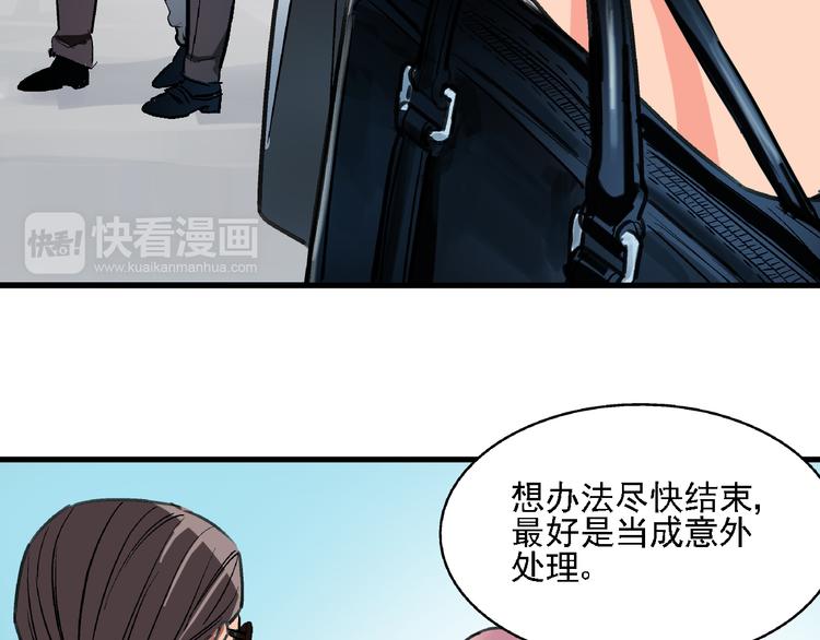 第8话 跳楼66