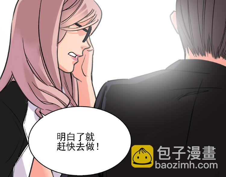 第8话 跳楼71
