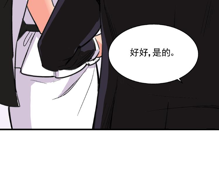 第8话 跳楼72