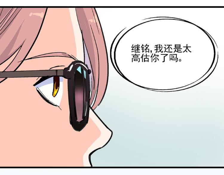 第8话 跳楼74