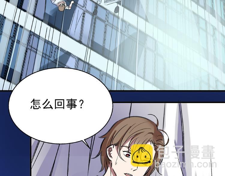 第8话 跳楼83