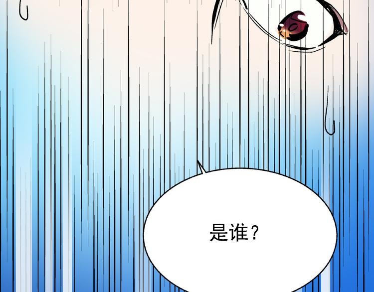 第8话 跳楼86