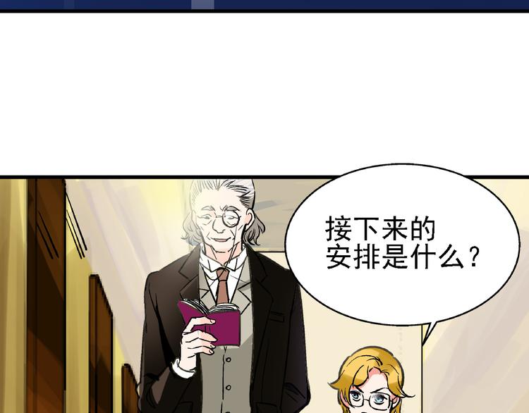 第8话 跳楼88