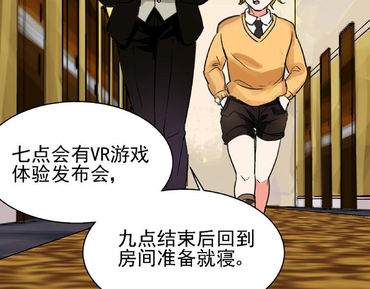 第8话 跳楼89