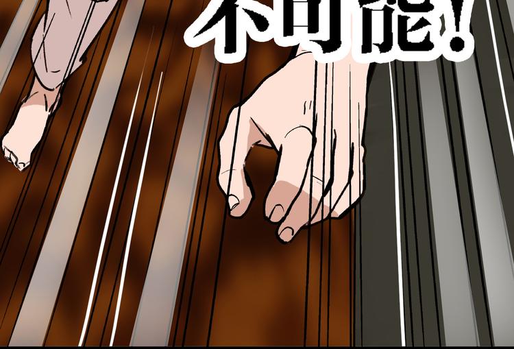 第8话 跳楼9