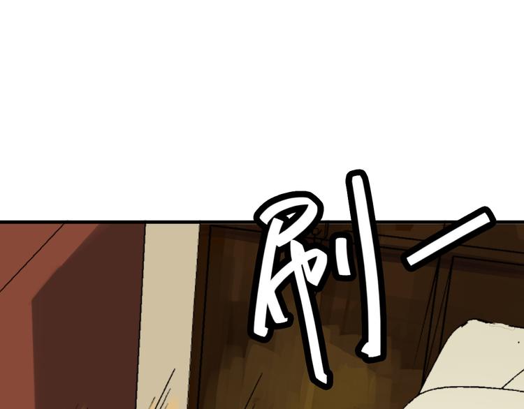 第9话 命理师的真相13