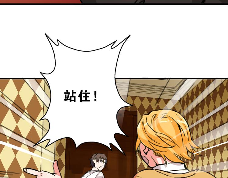 第9话 命理师的真相16