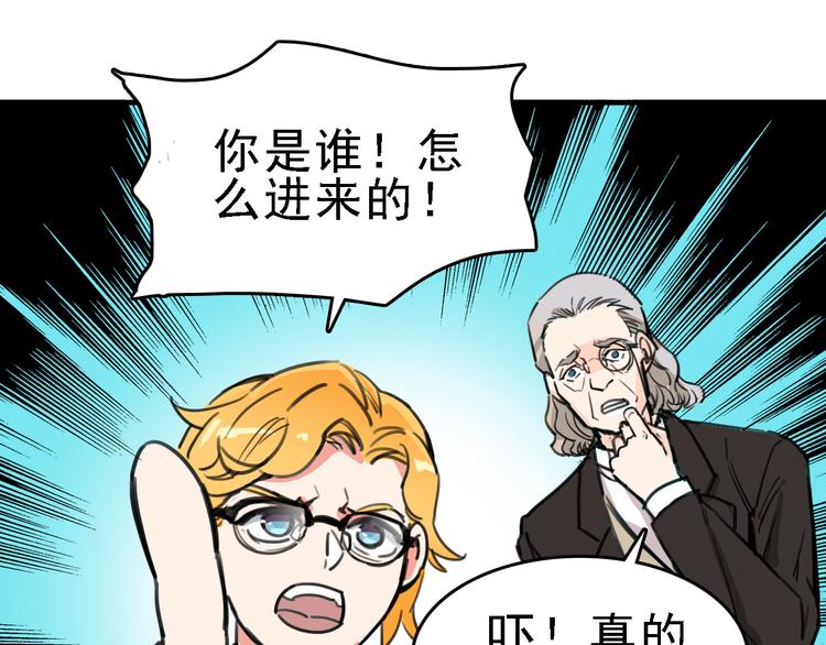 第9话 命理师的真相18