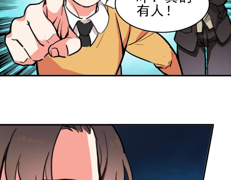 第9话 命理师的真相19