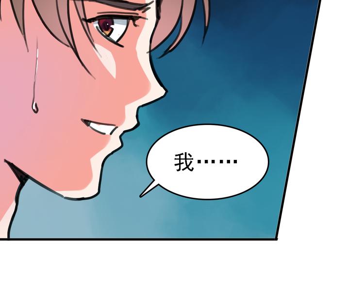 第9话 命理师的真相20
