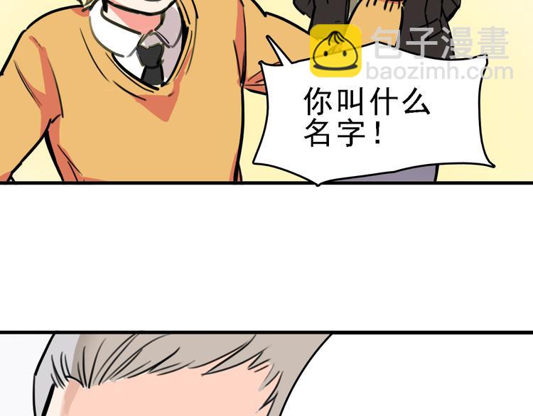 第9话 命理师的真相22