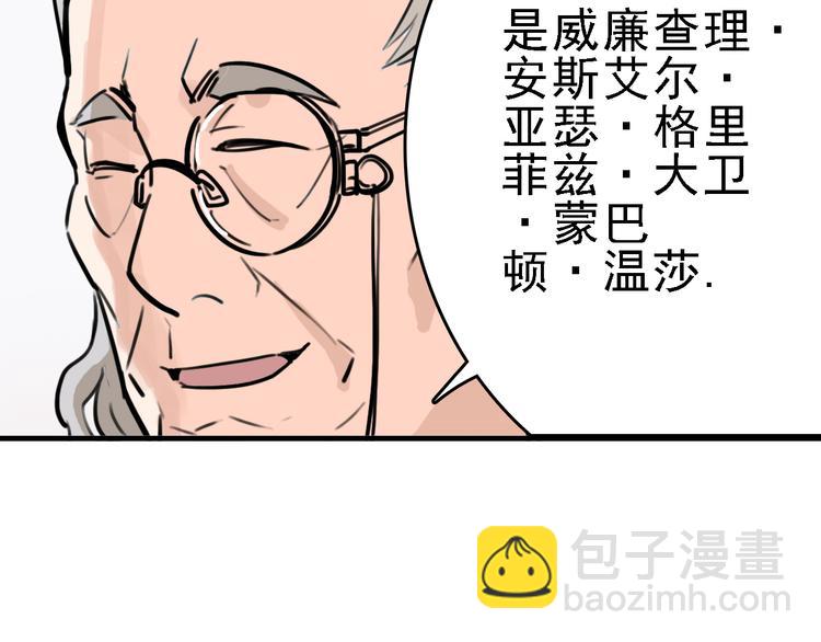 第9话 命理师的真相23