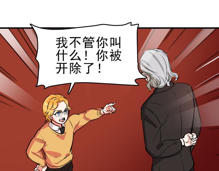 第9话 命理师的真相24