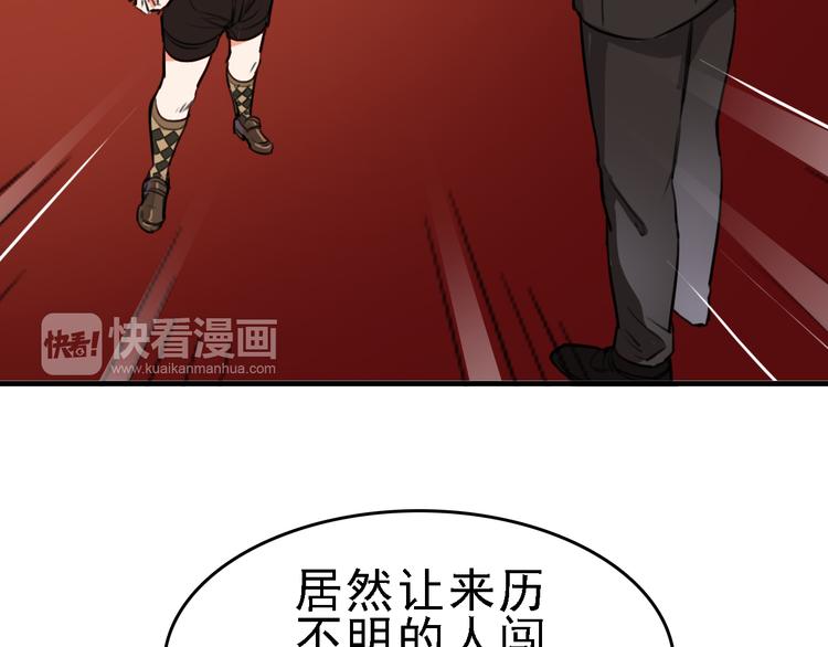 第9话 命理师的真相25