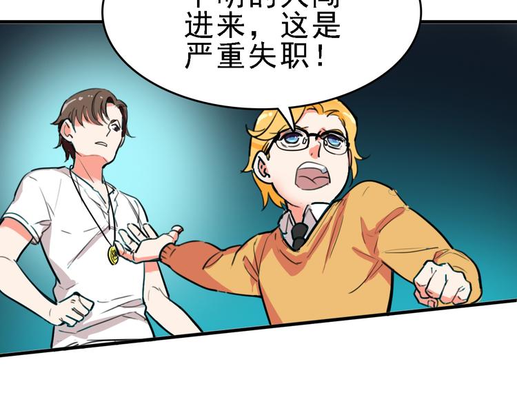 第9话 命理师的真相26
