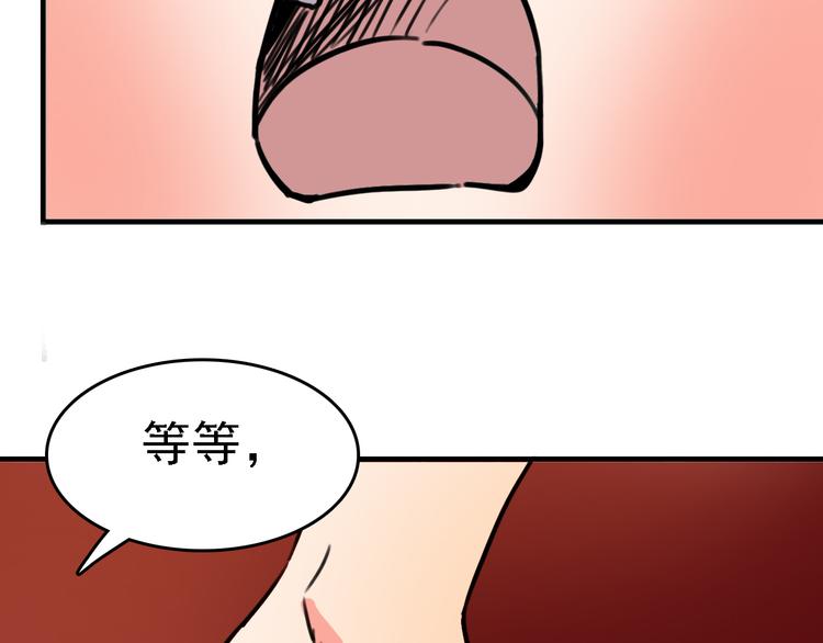 第9话 命理师的真相29
