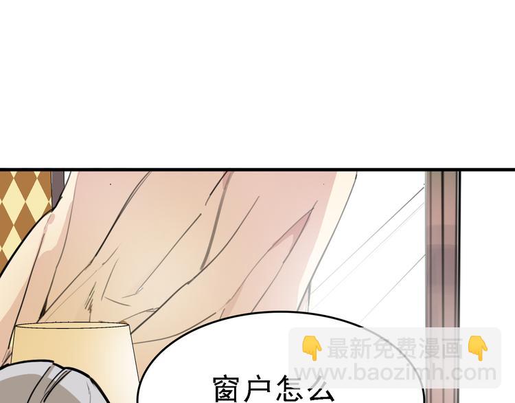 第9话 命理师的真相3