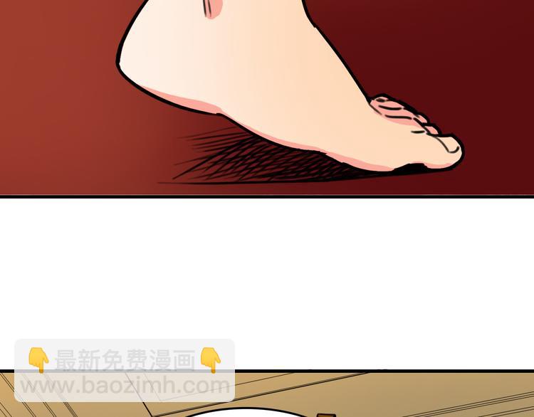 第9话 命理师的真相30