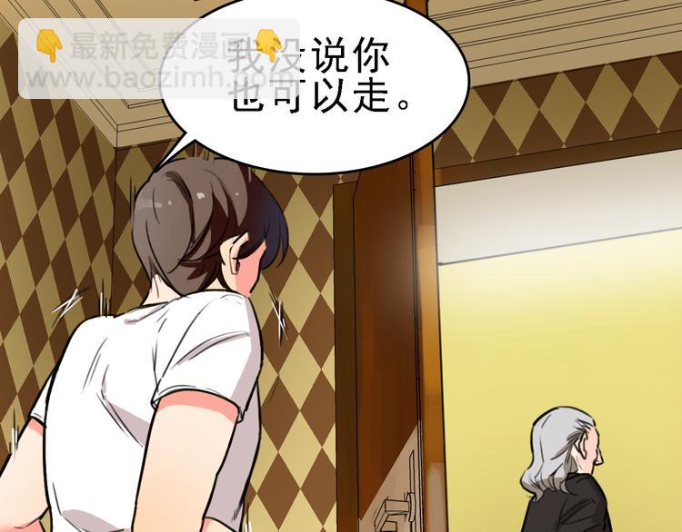 第9话 命理师的真相31