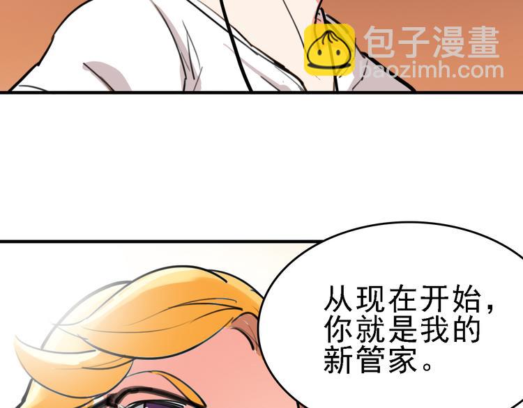 第9话 命理师的真相34
