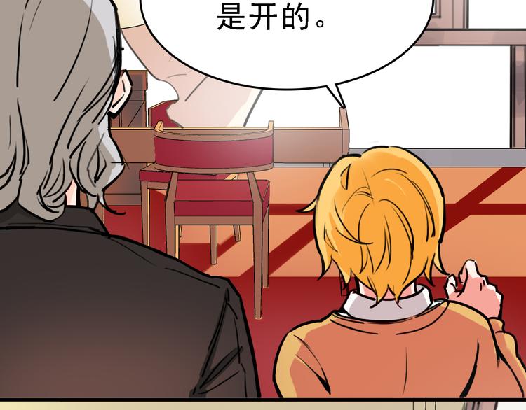 第9话 命理师的真相4