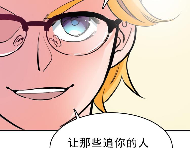 第9话 命理师的真相45