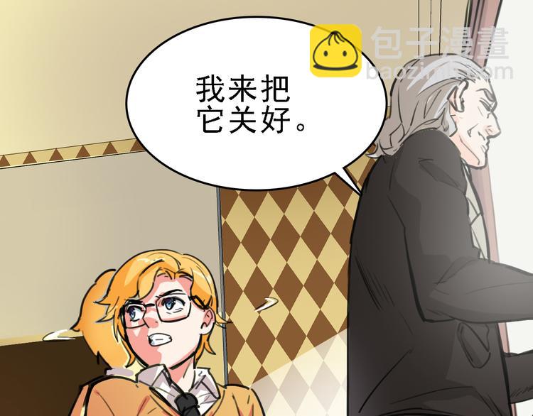 第9话 命理师的真相5