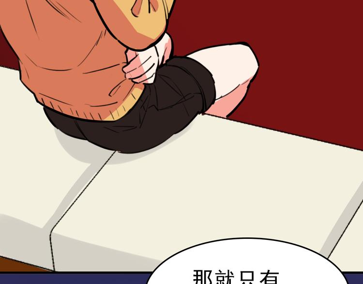 第9话 命理师的真相70
