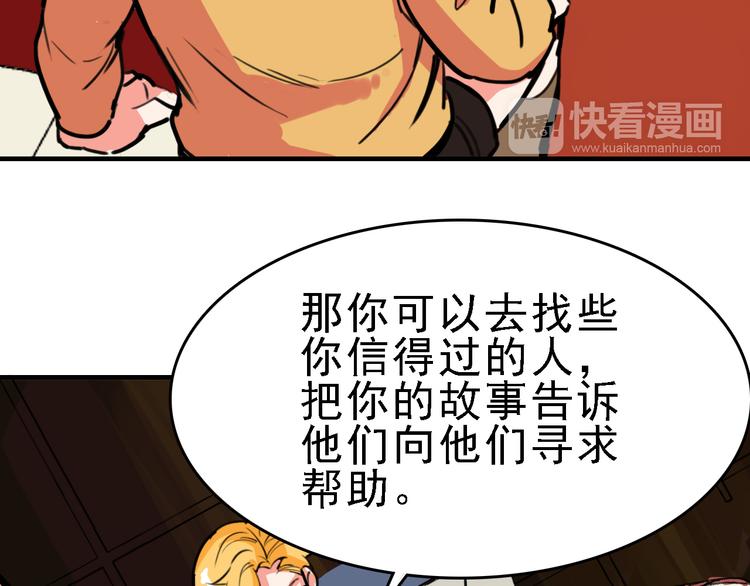 第9话 命理师的真相78