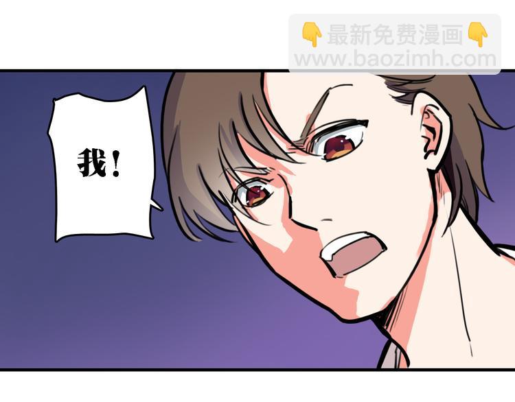 第9话 命理师的真相80