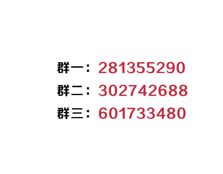 第9话 命理师的真相97