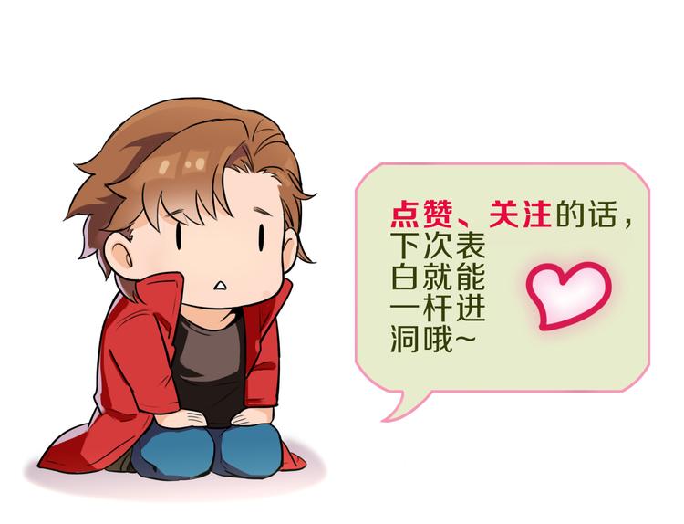 第9话 命理师的真相98
