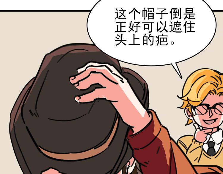 第10话 新的身份105